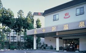 Ikazawa Onsen Yumotokan